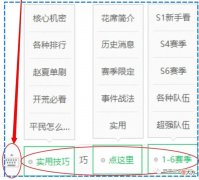 【游戏世界】魏弓：钟会＋夏侯渊，缴械、技穷都有