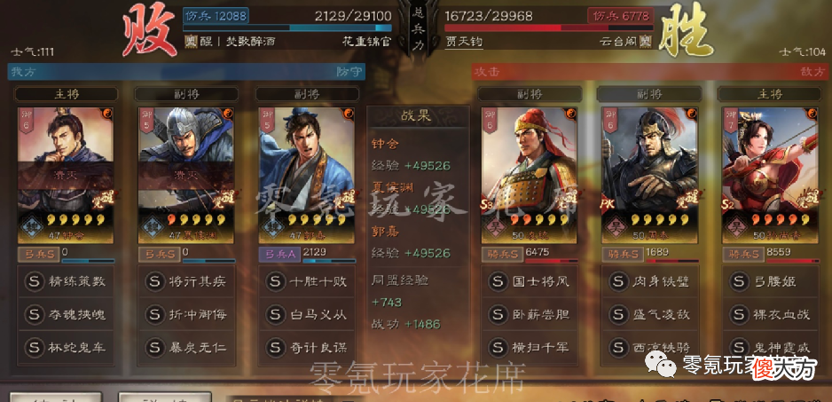 【游戏世界】魏弓：钟会＋夏侯渊，缴械、技穷都有