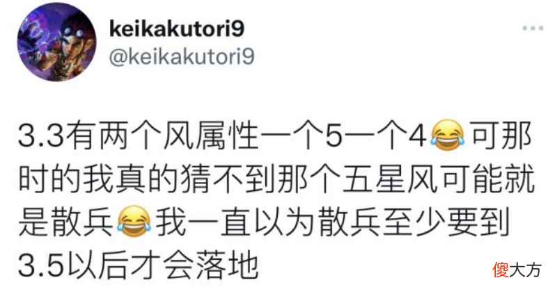 【游戏世界】原神：散兵为风法，可能也是近战法师，须弥还有新的男卫星！