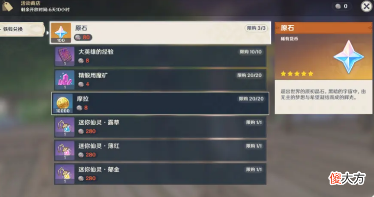 【游戏世界】原神：散兵为风法，可能也是近战法师，须弥还有新的男卫星！