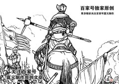 【历史故事】效仿宇文成都的金镋将武雷豹，战败孟良焦赞后人，勇斗呼家无敌将