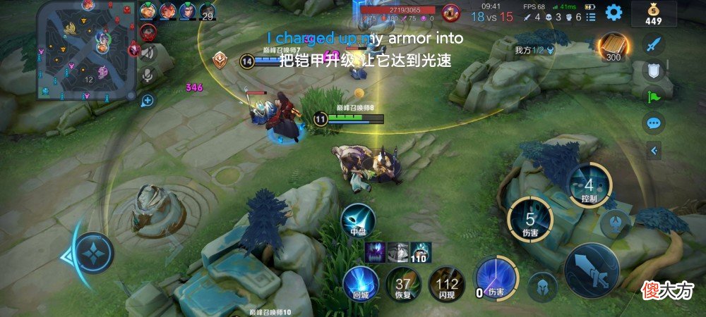 【游戏迷】这些王者技巧你知道吗（33）