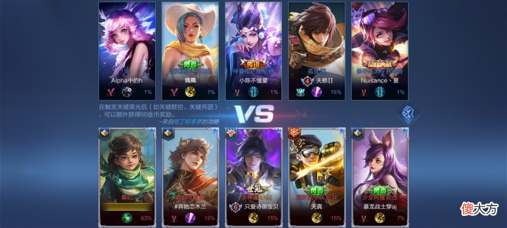 【游戏迷】这些王者技巧你知道吗（33）