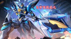 【游戏迷】吕布幽星战甲来袭，鲁班大师史诗确定，个性按键上新四款，98给朱雀志