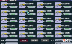 【游戏世界】梦幻西游：高端囤货商人们都赚翻了你还在五开吗？