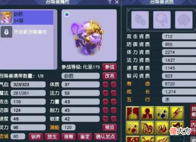 【游戏迷】梦幻西游：珍宝阁雷总更新11JN抗封谛听，林中鸟红萼仙子19W被秒