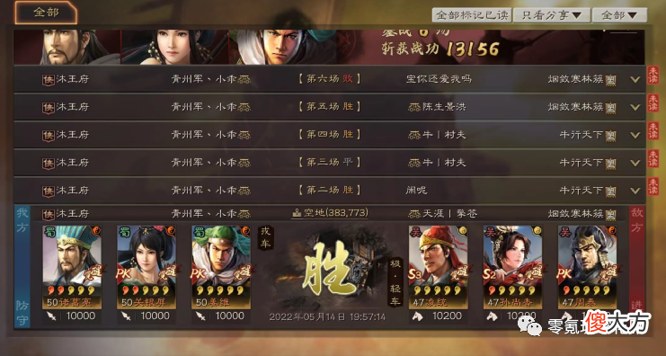 【游戏世界】三国志战略版：才俊枪晋升火尖枪，更新后的姜维更强了，白板也能多穿敌人