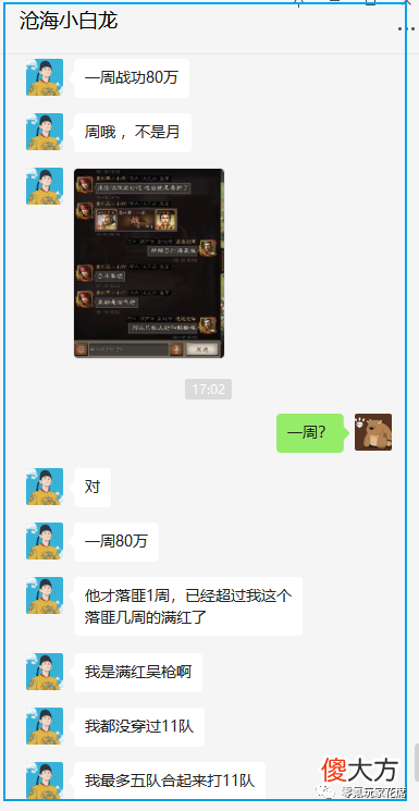 【游戏世界】三国志战略版：才俊枪晋升火尖枪，更新后的姜维更强了，白板也能多穿敌人