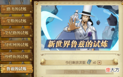 【游戏迷】燃烧意志：新战国上线时间、周年庆时间，快了快了