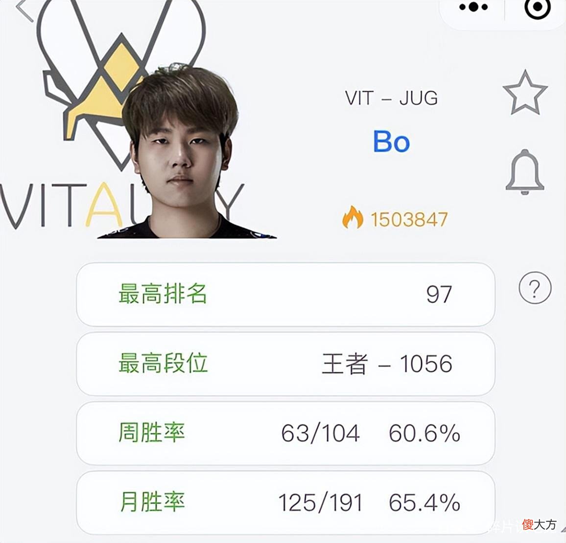 【游戏迷】杀疯了！BO千分王者局打得像代练，状态拉满令人期待上场效果
