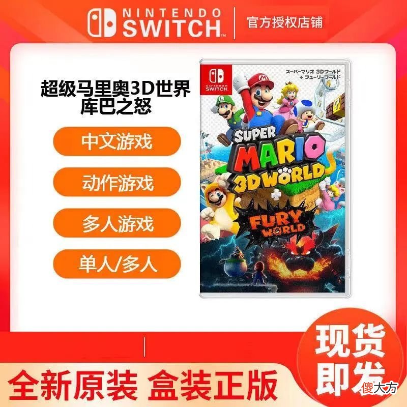【游戏迷】Switch两大必玩新作，新老婆刚上线就遭遇跳楼价？买爆啊！