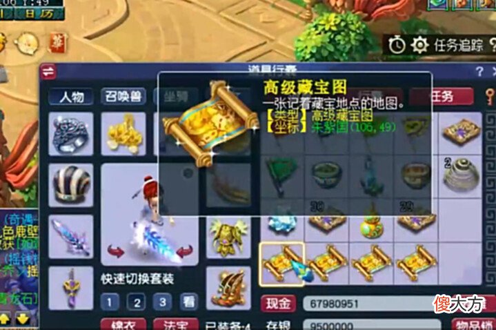 【游戏迷】梦幻西游:花费1亿成本,改变高级宝图的打开方式,结果狂炸高级兽决