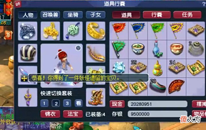 【游戏迷】梦幻西游:花费1亿成本,改变高级宝图的打开方式,结果狂炸高级兽决