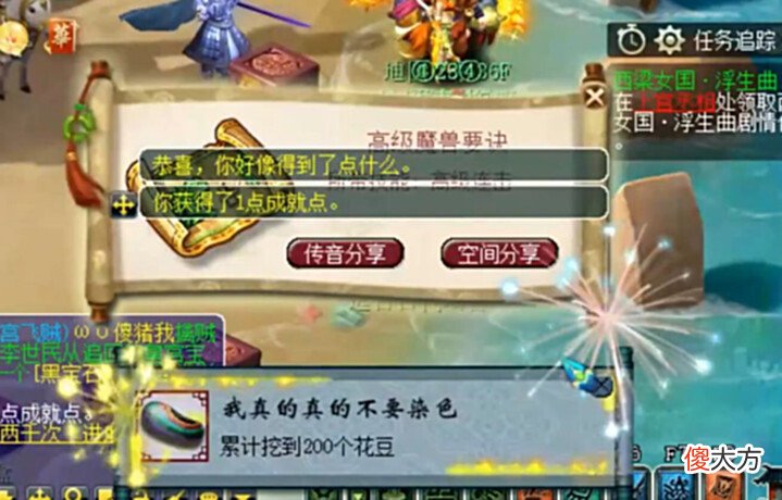 【游戏迷】梦幻西游:花费1亿成本,改变高级宝图的打开方式,结果狂炸高级兽决