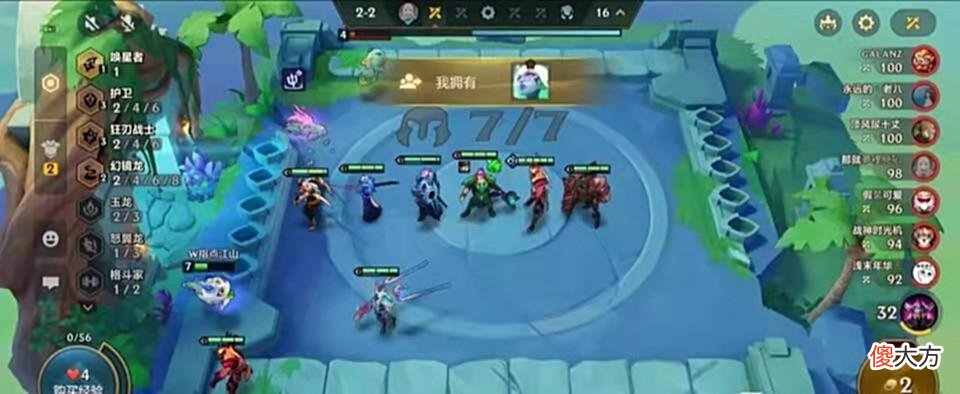 【游戏世界】云顶之弈：新版恶魔契约强不强？千分王者告诉你，拿了大概率掉分