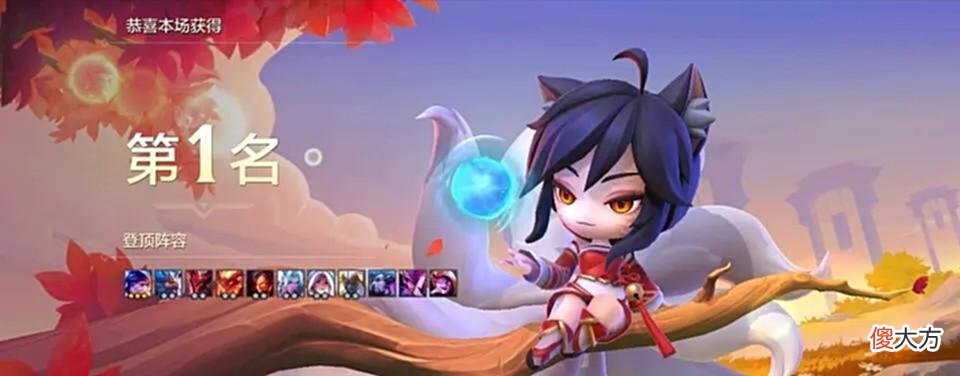 【游戏世界】云顶之弈：新版恶魔契约强不强？千分王者告诉你，拿了大概率掉分