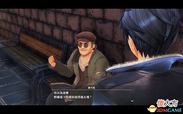 【游戏迷】《英雄传说：黎之轨迹》图文全要素攻略全支线委托全宝箱道具收集