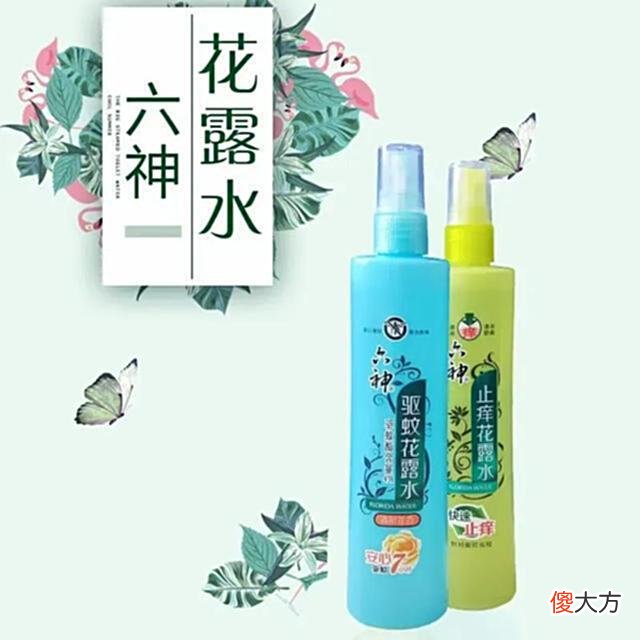 【游戏世界】夏日户外运动你不得不知道的几件事情，资深老玩家告诉你