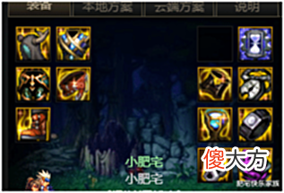 【游戏世界】DNF:110版本还在纠结装备怎么搭配?从4套剑魂搭配看懂全职业