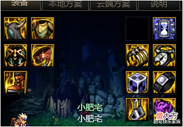 【游戏世界】DNF:110版本还在纠结装备怎么搭配?从4套剑魂搭配看懂全职业