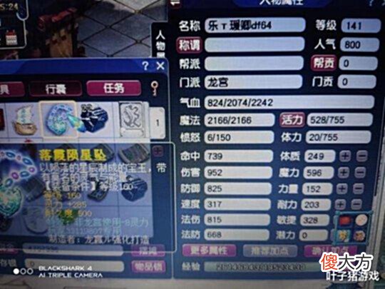 【游戏迷】梦幻西游商人4.5E收浪淘纱是什么操作?7月金价排名雪山蝉联冠军