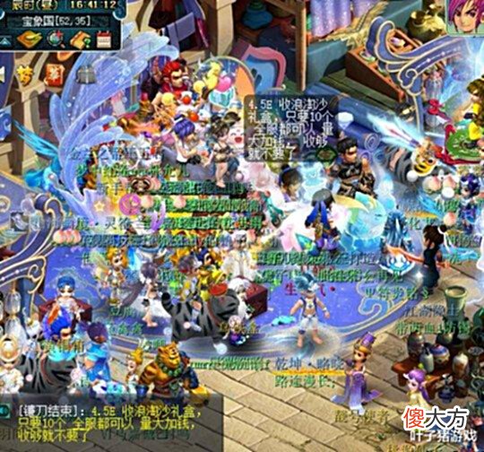 【游戏迷】梦幻西游商人4.5E收浪淘纱是什么操作?7月金价排名雪山蝉联冠军