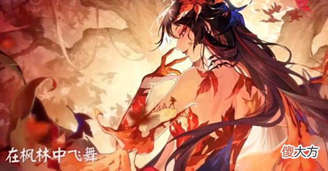【游戏世界】阴阳师:SP红叶养成小技巧技能无脑拉满2号机暂时不着急入手