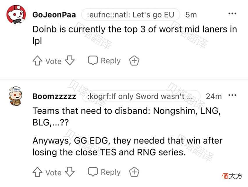 【游戏迷】海外网友热议EDG击败LNG：对Doinb失望！他是LPL最弱中单前3名