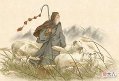 【历史故事】苏武牧羊，一曲响彻今古的：正气之歌