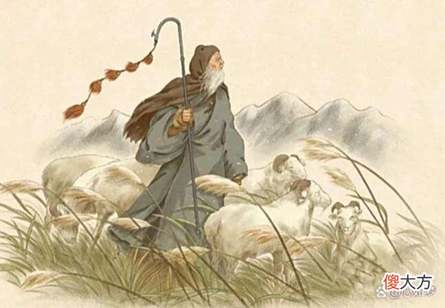 【历史故事】苏武牧羊，一曲响彻今古的：正气之歌