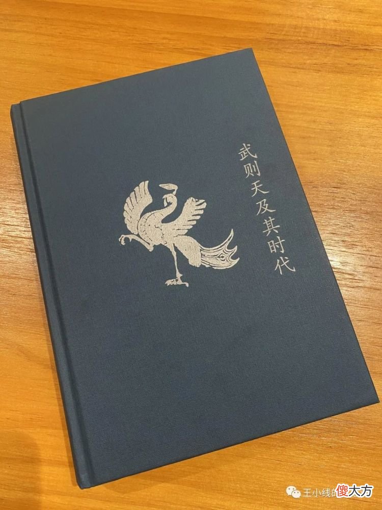 【爱历史】她一辈子，专为权力而生
