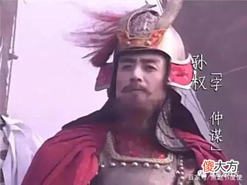 【爱历史】曹操、刘备、孙权三人谁的武功最高？