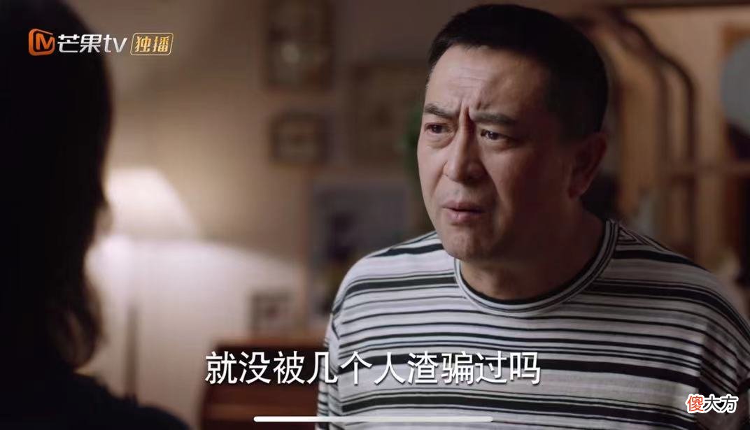 《少年派2》：没有摆烂，勇敢迎接生活的风雨，林妙妙一家很真实