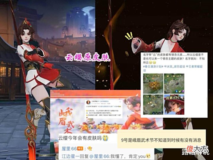 【游戏世界】吕布末日机甲新星元突袭,云缨峨眉联动超美,300紫星币给王昭君