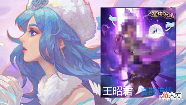 【游戏世界】吕布末日机甲新星元突袭,云缨峨眉联动超美,300紫星币给王昭君