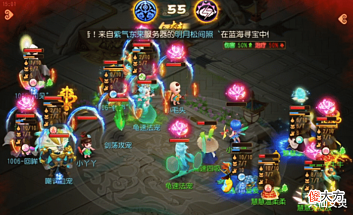 【游戏世界】梦幻西游手游：玩四保一阵容，还得靠龙宫？这波主要是新成员太强