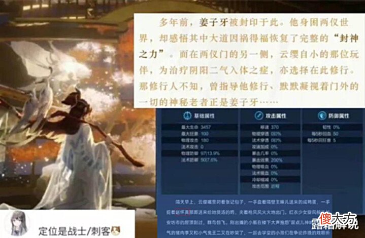 【游戏迷】活动奖励获取难度升级,新英雄赵怀真曝光,阿轲节奏热浪概率得
