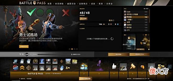 【游戏迷】为何Dota2玩家经常吐槽V社?只因其至今仍“欠”着我们三件事!