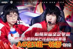 【游戏迷】KPL第三轮赛程出炉:KSG首战遭遇完全体狼队,TTG北极星开局!
