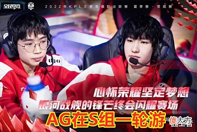 【游戏迷】KPL第三轮赛程出炉:KSG首战遭遇完全体狼队,TTG北极星开局!