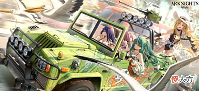 【游戏迷】明日方舟8月新活动预告鹰角给博士们宣布个事:下个月真的很短