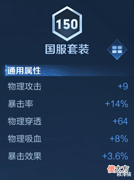 【游戏迷】虞姬铭文和出装:发育路上分黑马,赶紧学起来吧~