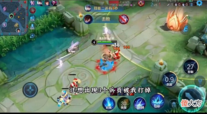 【游戏迷】五职业撞车国服通天代,两个差距让小代无力反抗,感觉像在打人机