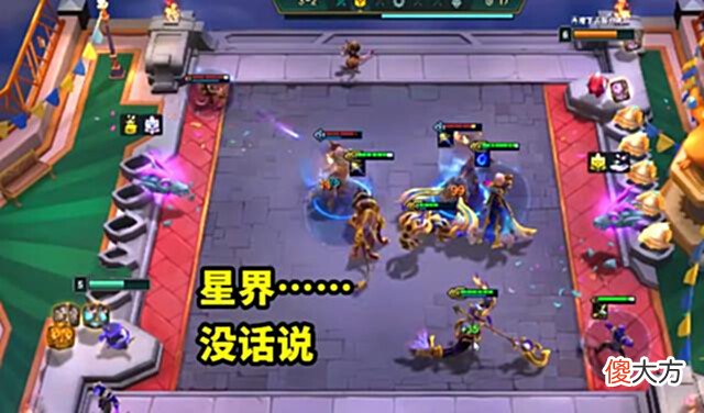 【游戏世界】云顶之弈:电一大神找到了敖兴天敌,首抢暴风大剑,不屑上8人口