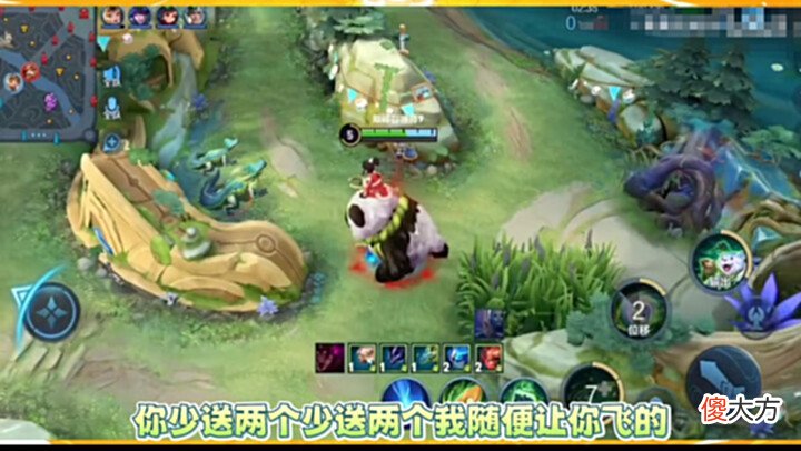 【游戏世界】小胖巅峰赛怒喷马超像演员,出去一看ID尴尬了,怎么是同行