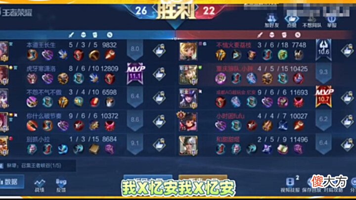 【游戏世界】小胖巅峰赛怒喷马超像演员,出去一看ID尴尬了,怎么是同行