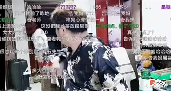 【游戏世界】斗鱼知名元老级主播与女友矛盾升级,女方连夜逃离被拦,串哥直播间惨遭封禁!