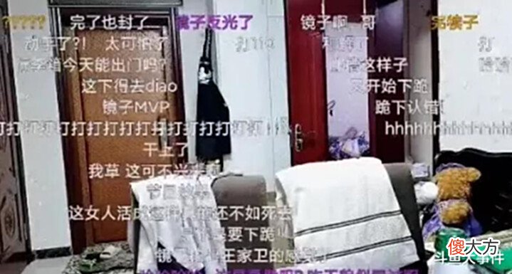 【游戏世界】斗鱼知名元老级主播与女友矛盾升级,女方连夜逃离被拦,串哥直播间惨遭封禁!