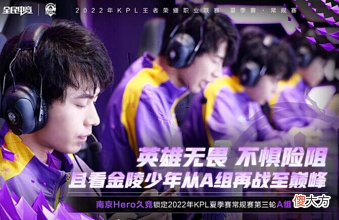 【游戏迷】无畏再次沦为“野亡”,紫幻被正反手教学,没人兜底真难打