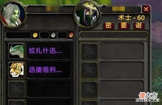 【游戏世界】魔兽怀旧服:只是犯了一个所有网游都会犯的错误,没办法抵挡!